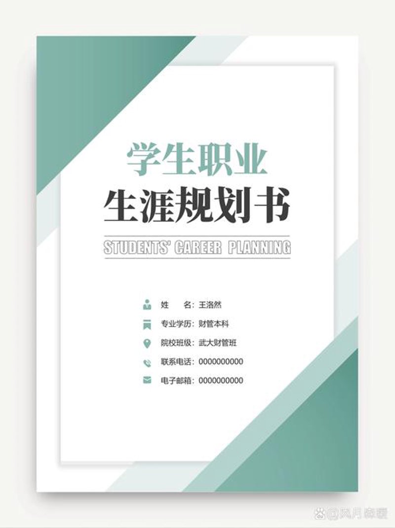 如何选购财务培训课程？新手必看指南