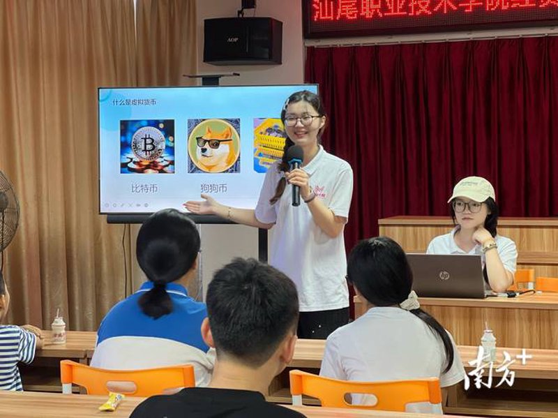 财商思维:现代理财新思路