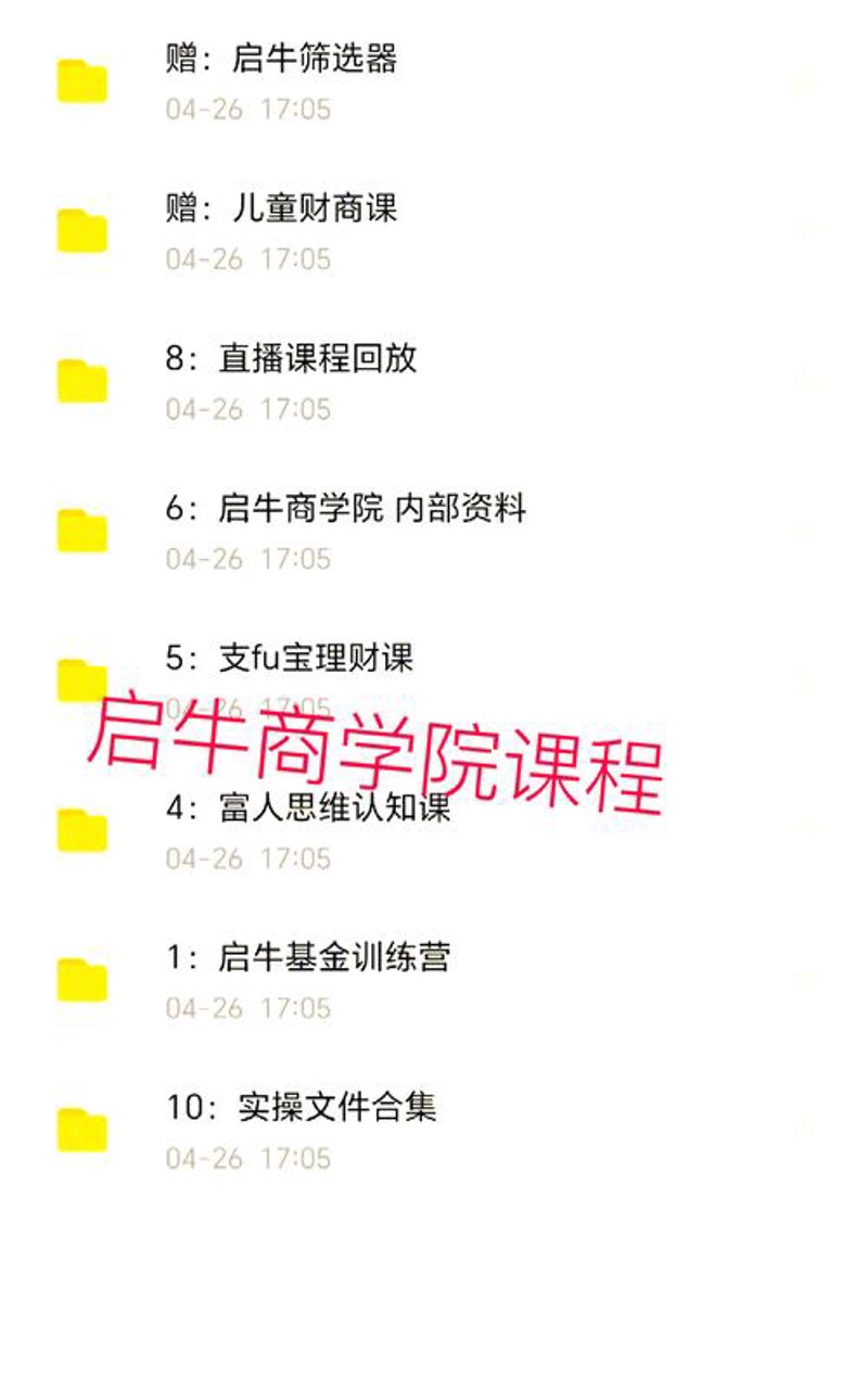 财商教育：点亮孩子的未来之灯